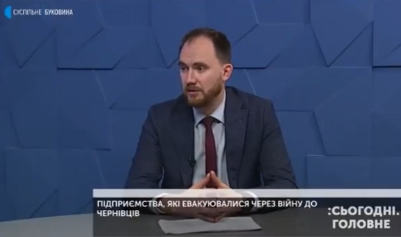 Від виготовлення двигунів, кави та реагентів для очищення води  до гуртової торгівлі: перенести виробництво до Чернівців зголосилися вже понад два десятка підприємств 