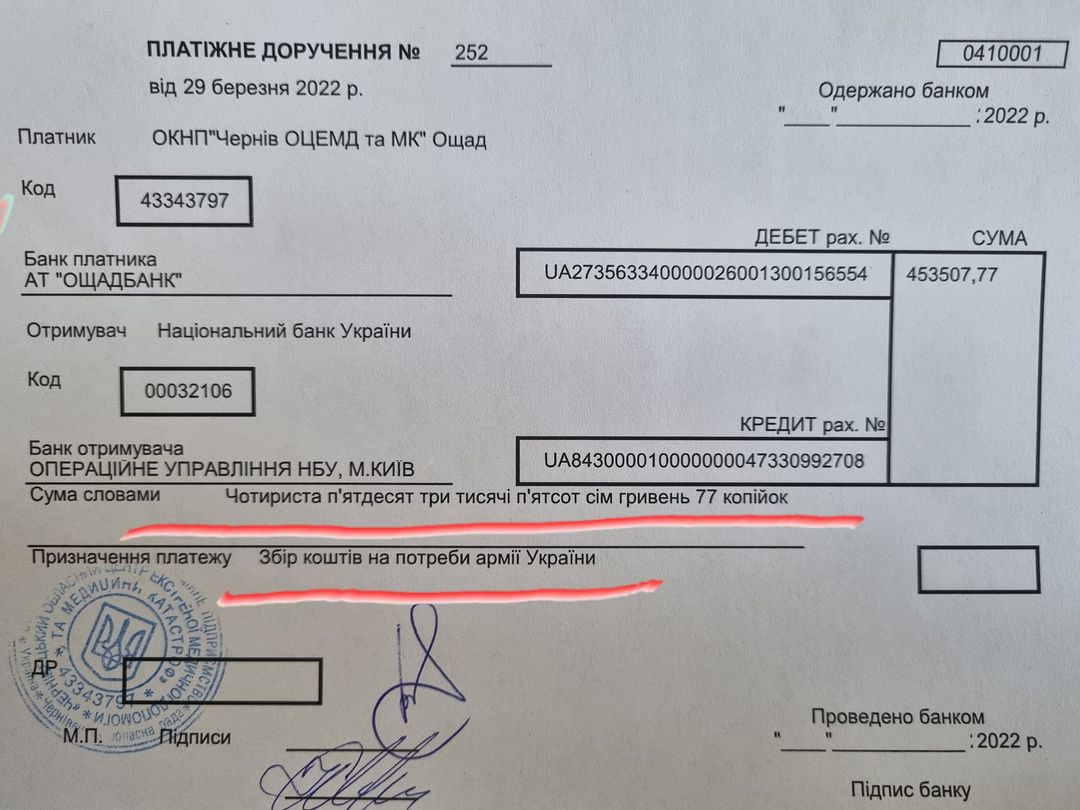 На Буковині працівники 'швидкої' зібрали на армію півмільйона гривень 