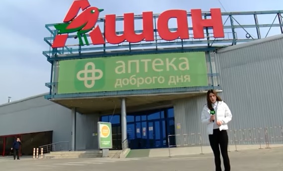 Торгівля на крові: чи купують товар у мережі 'Ашан' жителі Чернівецької області?