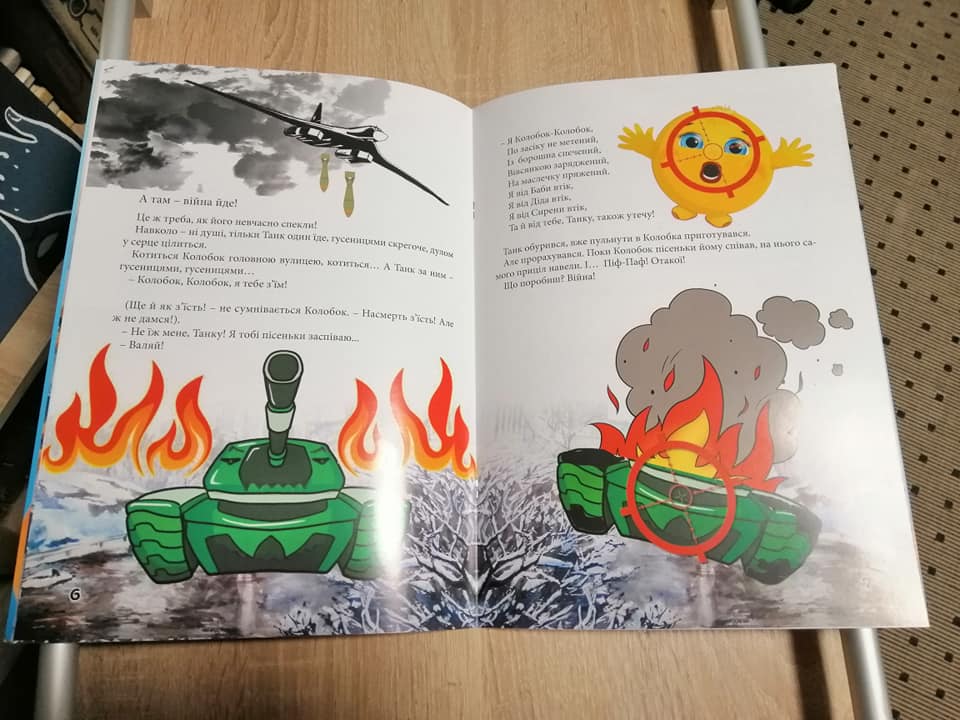 У Чернівцях побачила світ перша антивоєнна казка харківський Колобок, яку дарують дітям-переселенцям