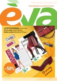 У Чернівцях киянин намагався обікрасти магазин косметики 'Eva'