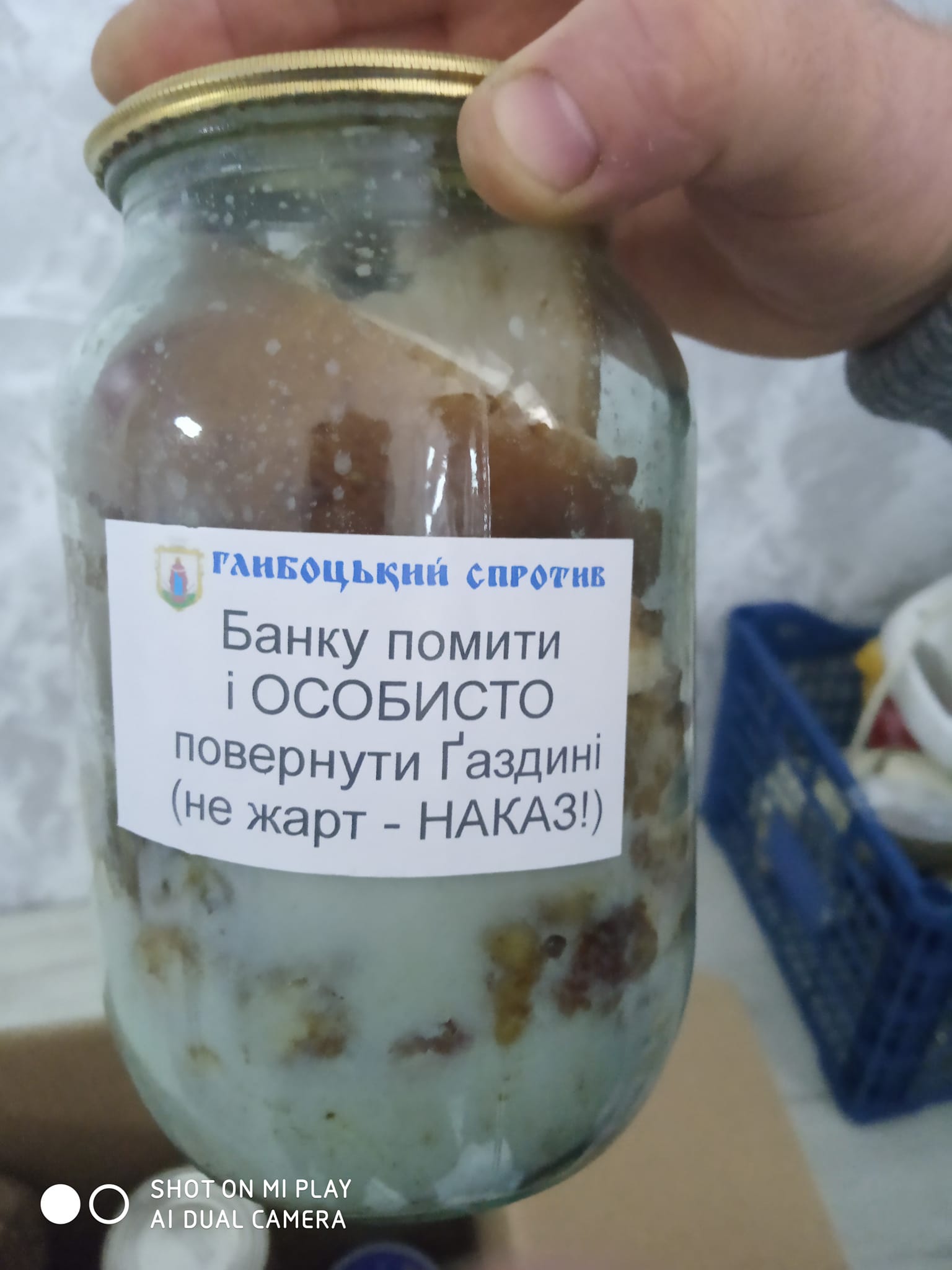  'Банку помити і особисто повернути ґаздині': наказ від буковинок рідним захисникам