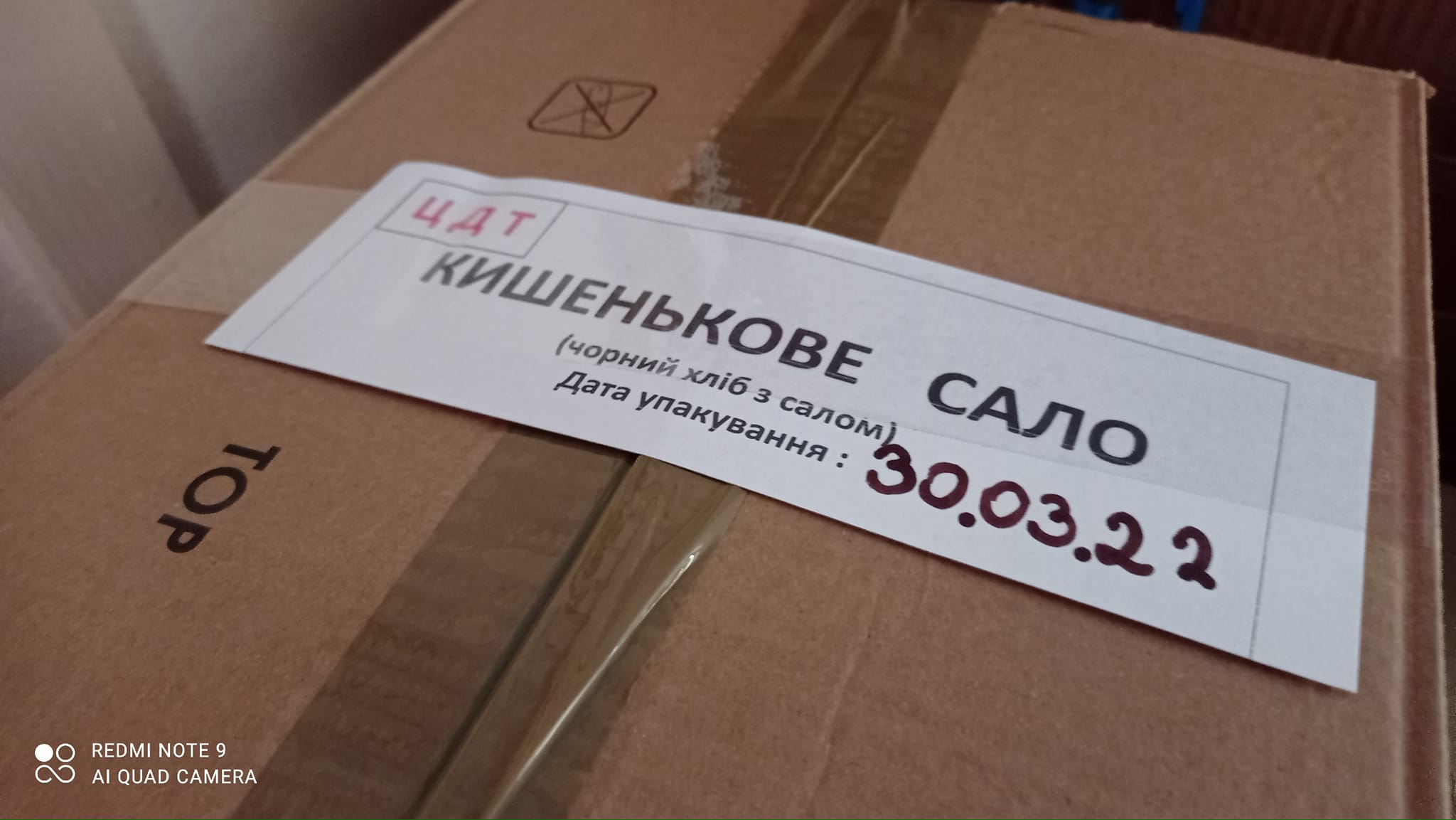 'Кишенькове сало': волонтери готують новий сухпайок для захисників України 