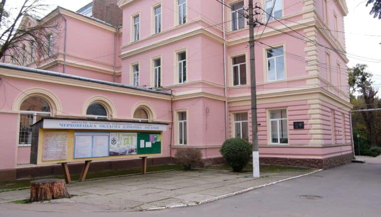 Стало відомо, скільки внутрішньо переміщених осіб потрапили до стаціонару Чернівецької обласної клінічної лікарні