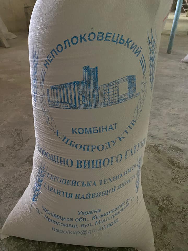 Штучно заганяли у збитковість, щоби потім «прихватизувати»: нардеп з Буковини просить Кабмін зняти з приватизації Неполоковецький хлібокомбінат 