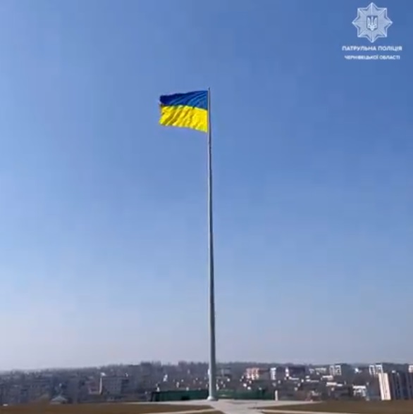 Нехай наш синьо-жовтий стяг завжди майорить над вільною Україною (ВІДЕО)