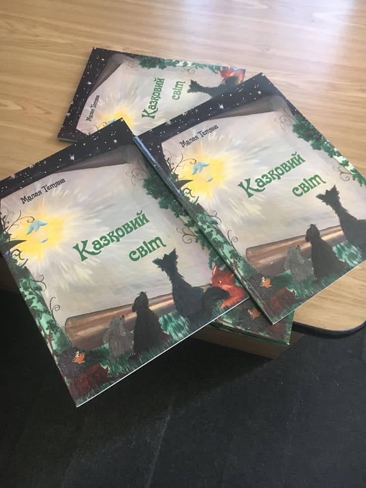 Вижницькі волонтери регулярно передають до Польщі дитячі книжки для біженців