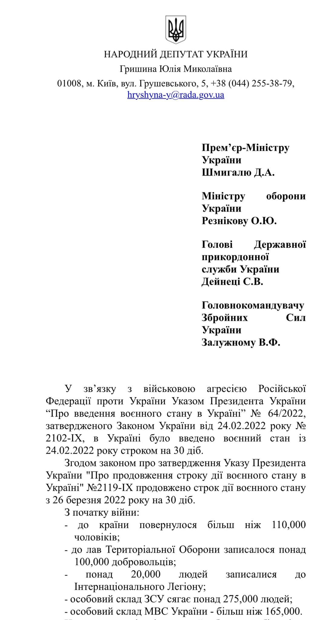 Студентів не мобілізують, щоб вони мали змогу навчатися, але за кордон, швидше за все, випускати не будуть 