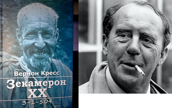 У Чернівцях повинні з'явитися вулиці імені Петера Деманта (Вернона Кресса) і Генріха Бьолля, - думка
