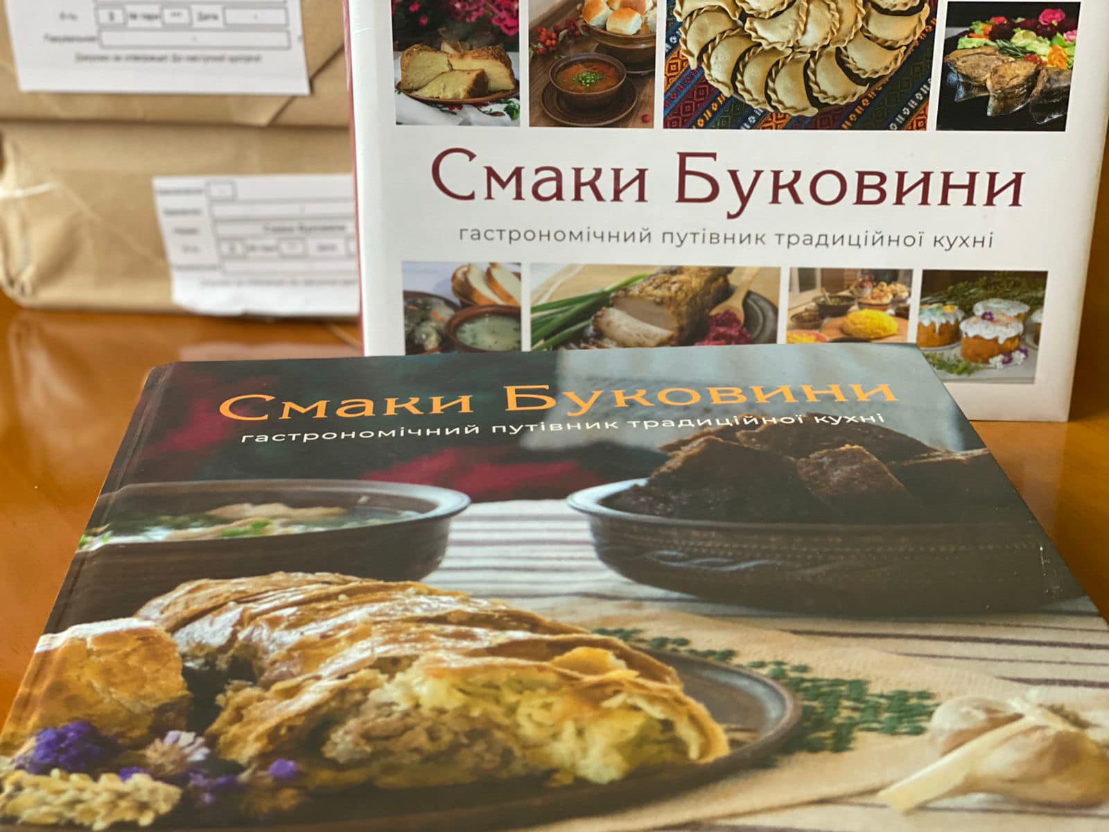 У Чернівцях під час війни видали гастрономічний путівник 'Смаки Буковини', незверстані матеріали якого дивом врятували у Харкові від російського снаряду 
