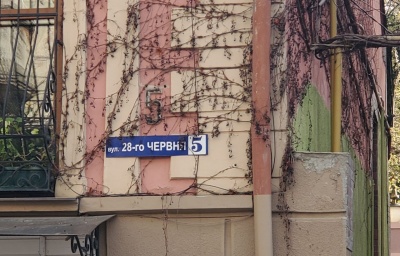 Вулицю Гагаріна – на вулицю Володимира Великого, 28 червня – на Конституційну: як пропонують перейменувати вулиці у Чернівцях