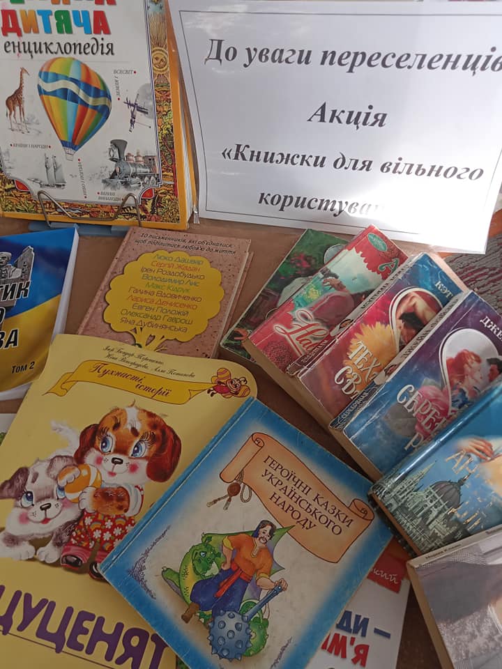 На Буковині переселенці стали активними користувачами Кострижівської селищної бібліотеки