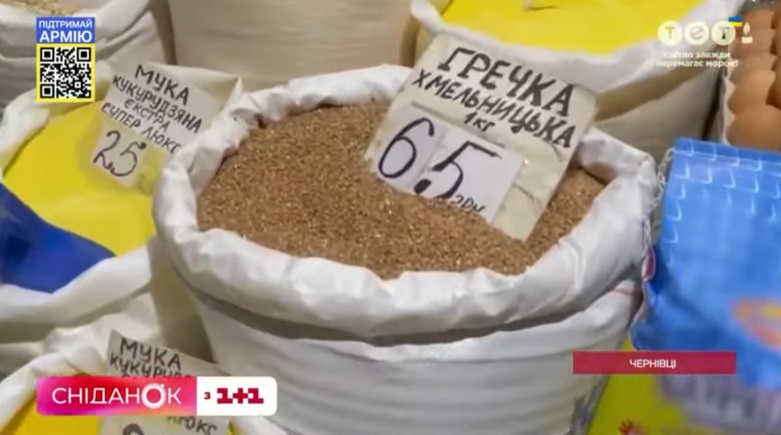 Огляд цін: скільки коштують продукти на 'Центральному' ринку в Чернівцях 