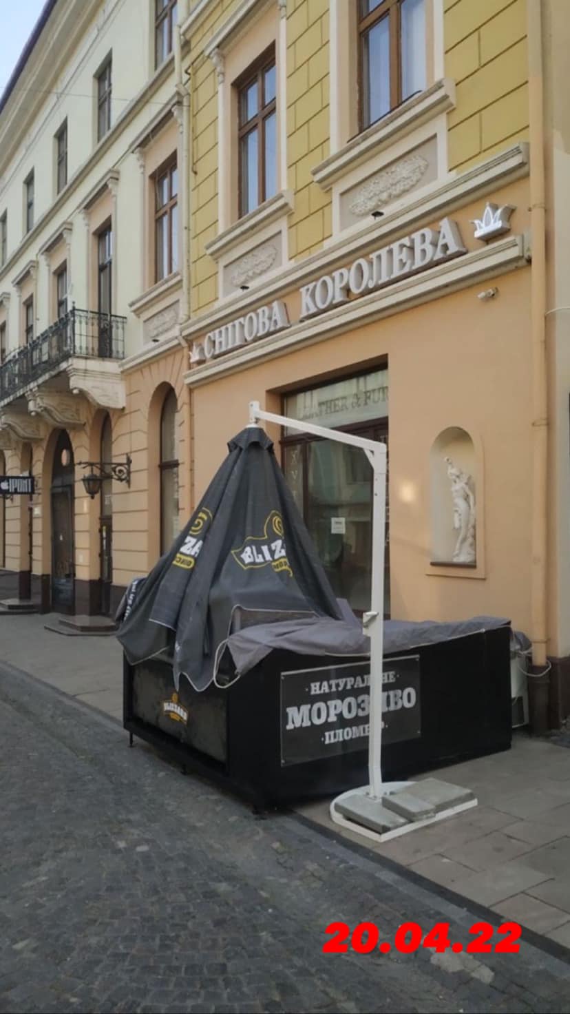 У Клічука виставили на конкурс 50 локацій під вуличну торгівлю морозивом і квасом 