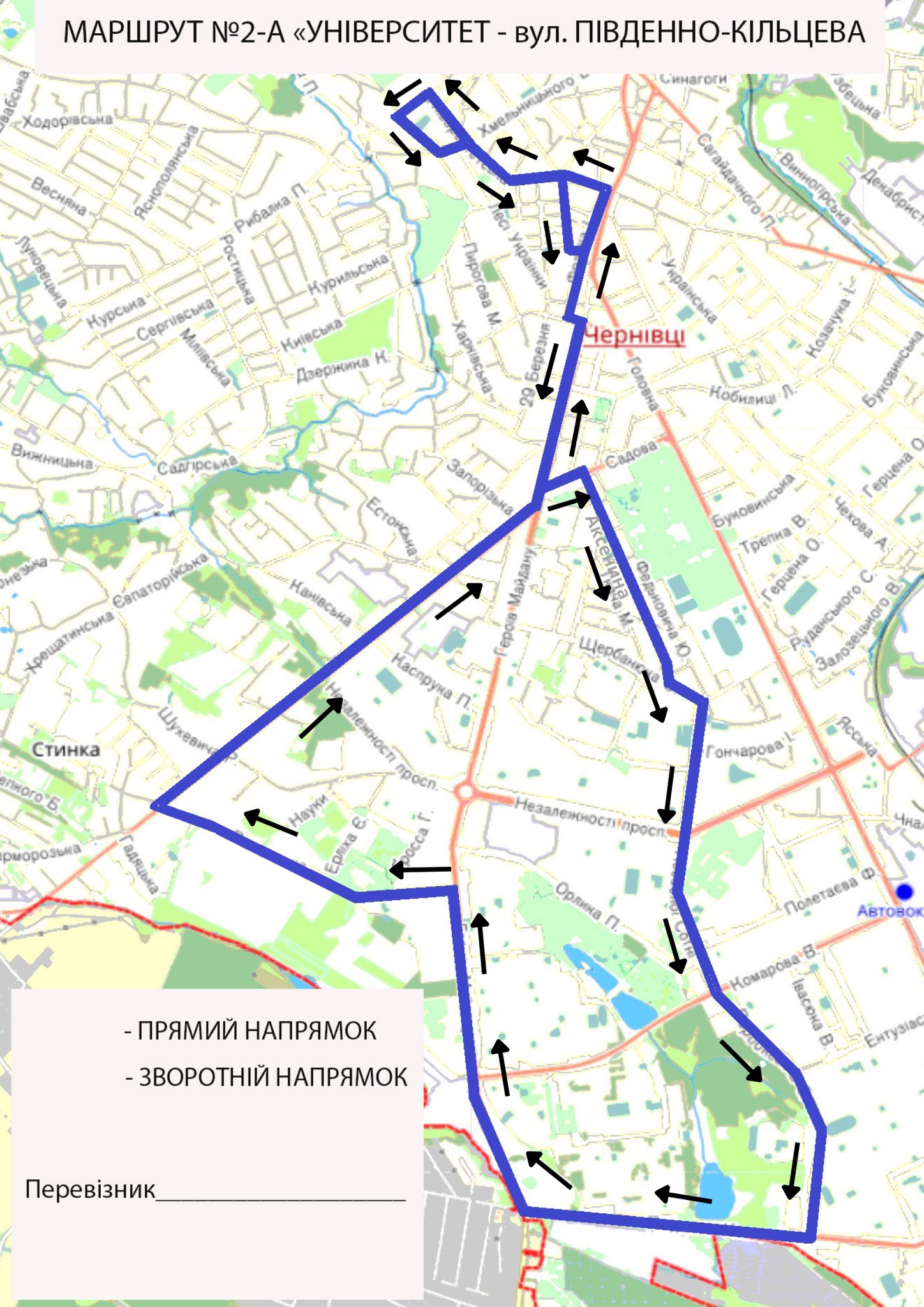 У Чернівцях у тестовому режимі запустили два нових автобусних маршрути № 2 та № 2-А