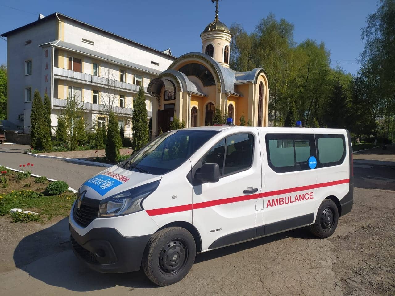  Дитячий фонд ООН ЮНІСЕФ в Україні передав  новий санітарний автомобіль Чернівецькій обласній дитячій клінічній лікарні