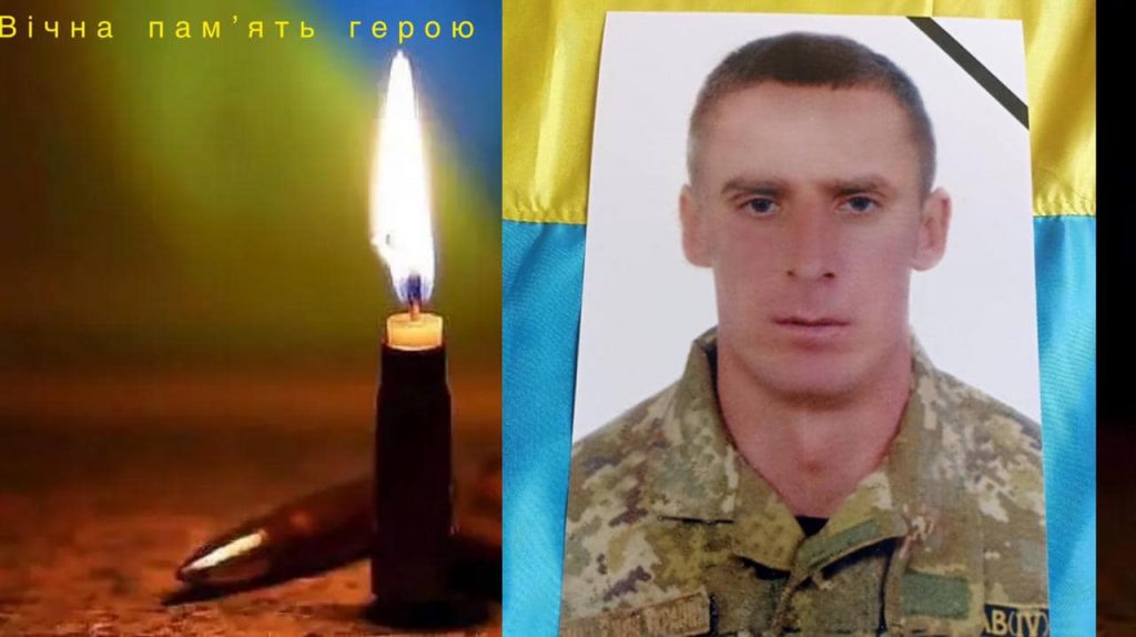 Внаслідок обстрілу на війні загинув буковинець Микола Крупенний