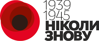 Для 80% опитаних 9 Травня – це День пам’яті, і лише для 15% – День перемоги