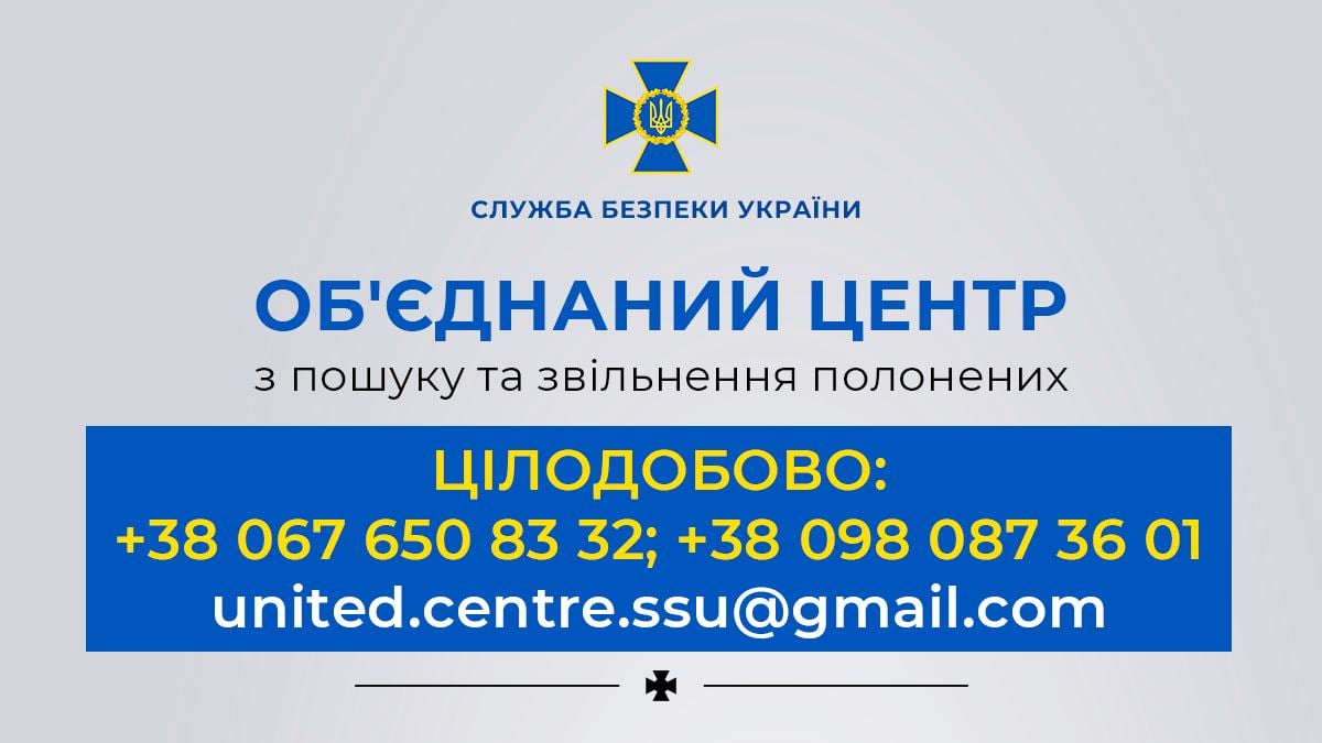З початку вторгнення росії проведено 9 обмінів і повернуто до України 324 наших полонених 