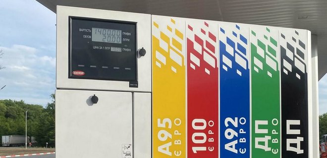 На АЗС розпочалися цінові рейди. На Буковині знайшли заправки з дизелем по 70 грн 