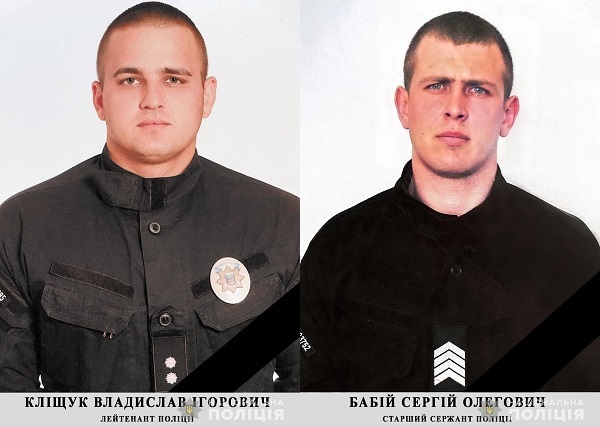 Захищаючи Україну, загинули двоє поліцейських з Буковини  