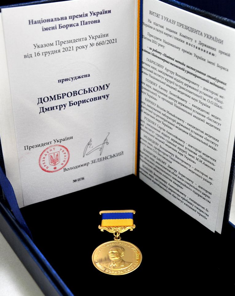 Зеленський відзначив в.о.гендиректора Чернівецької обласної лікарні премією імені Бориса Патона