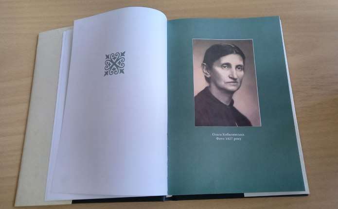 Щоденники, публіцистика, критика: на Буковині вийшов друком 9-ий том зібрання творів Ольги Кобилянської