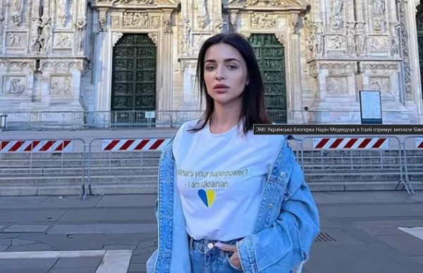 “Боже, яке кончене!' Магістерка економіки Чернівецького національного університету імені Юрія Федьковича в Італії отримує виплати біженця та обирає сумочку за 5000 доларів (відео)