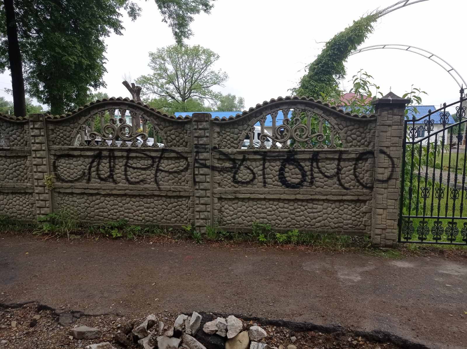 'Смерть москалям': у Берегометі обмалювали паркан Свято-Покровського храму УПЦ МП і збирають підписи за заборону Московського патріархату у селищі