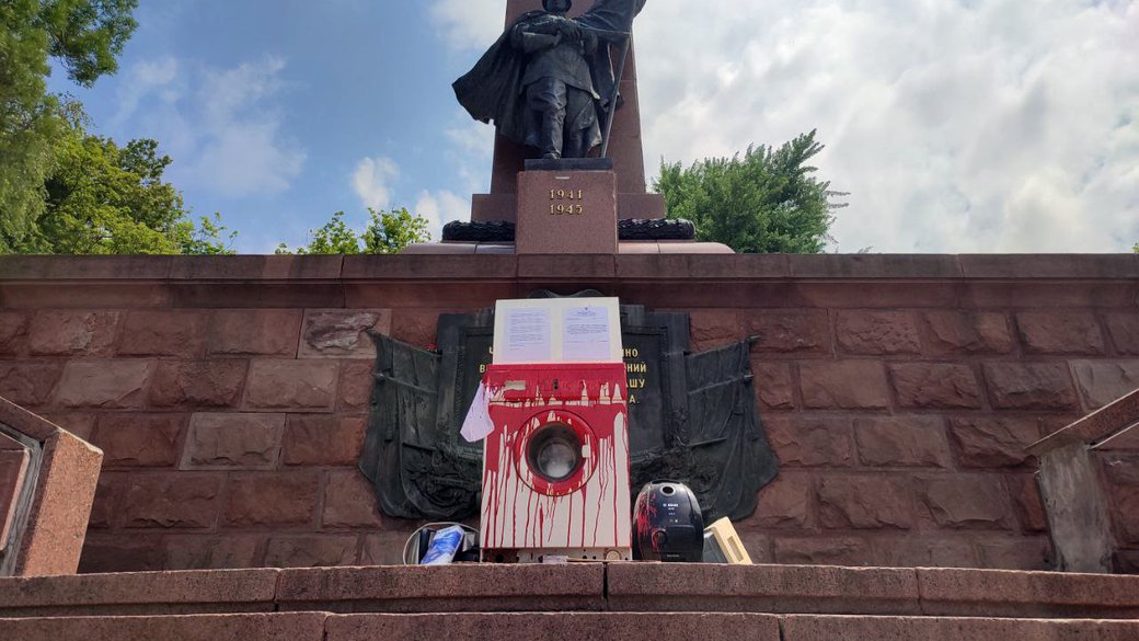 У Чернівцях невідомі прибрали побутову техніку перед радянським солдатом, яка символізувала мародерство росіян на війні 