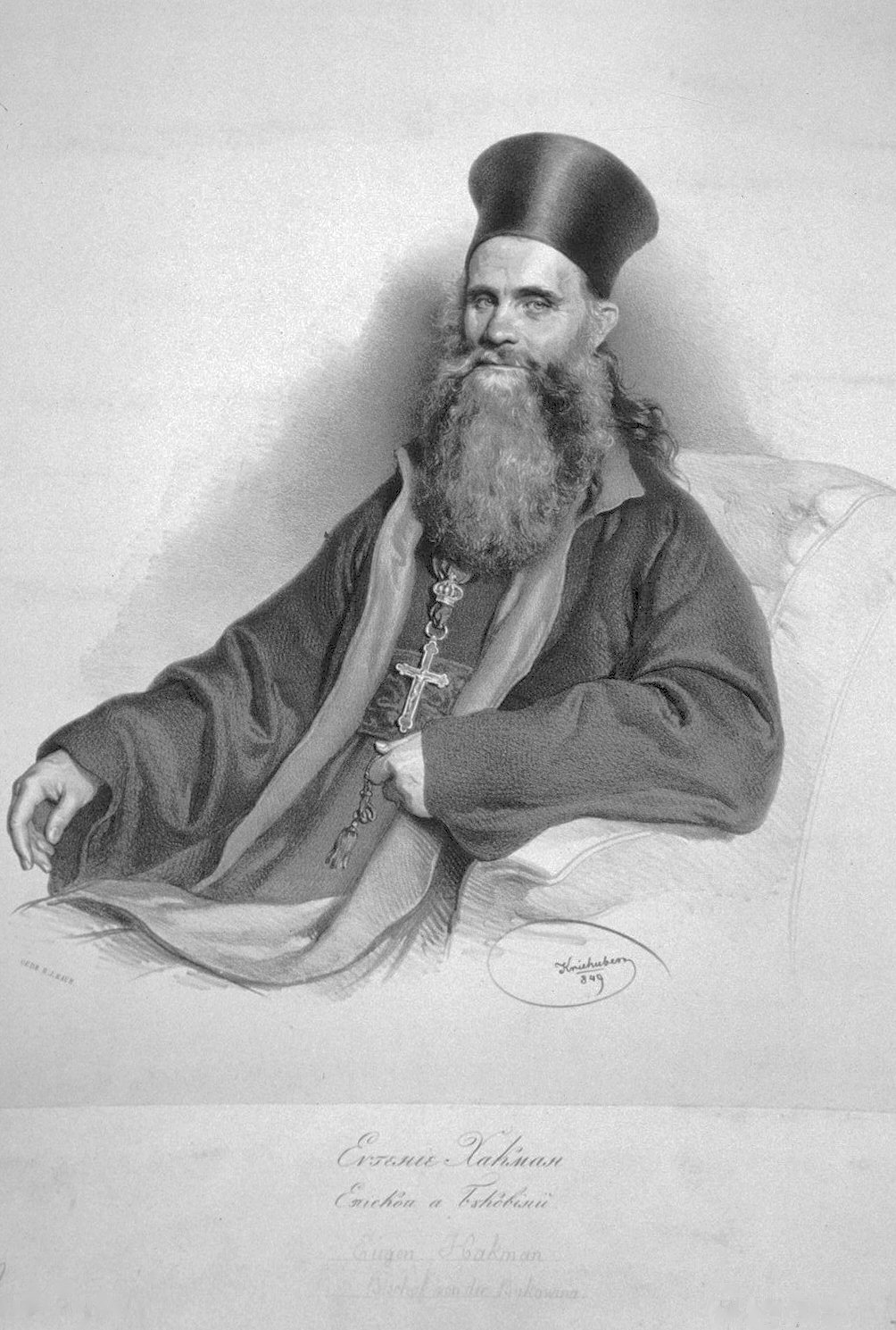 Чому спроби канонізації першого митрополита Буковини і Далмації Євгена (Гакмана) досі не увінчалися успіхом 