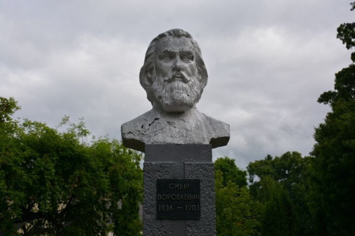 У Клічука оголосили черговий конкурс на пам'ятник Сидору Воробкевичу