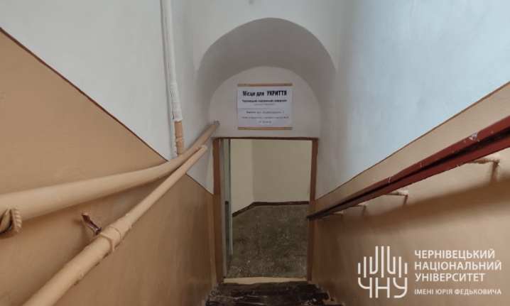Студенти ЧНУ з вересня навчатимуться очно у дві зміни