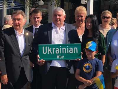 Депутатка, яка дякувала Клічуку за роботу, домоглася перейменування перехрестя у Нью-Йорку