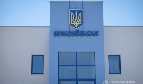 Вирішили без Клічука і коштів чернівчан: мінфін виділив гроші буковинській митниці на заливку дороги до КПП “Красноїльськ” 