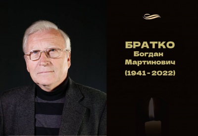 На Буковині помер відомий артист Богдан Братко