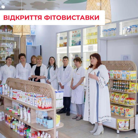 У Чернівцях стартували Дні здоров’я та відкрилася фітовиставка лікарських рослин