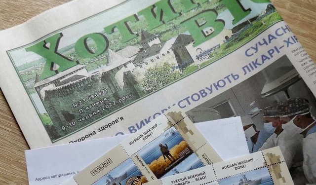 У буковинській газеті побоюються, що передплата на перше півріччя 2023 року може стати для неї останньою