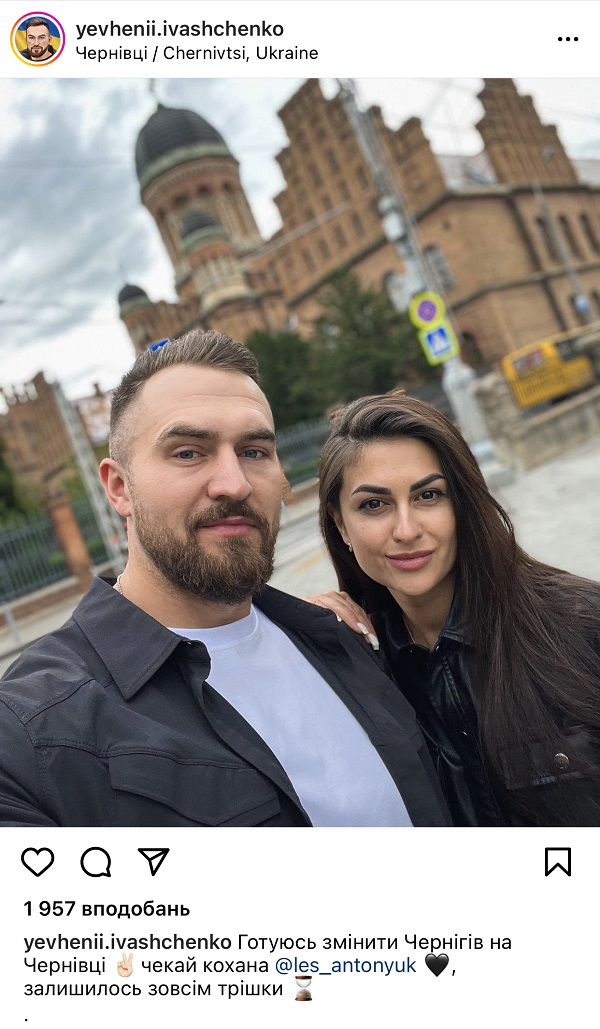 'Не приїзди сюди більше, бо власноруч як стріну ротяку роздеру по вуха!': чернігівці образилися на чернівецьку блогерку за необґрунтовану критику 