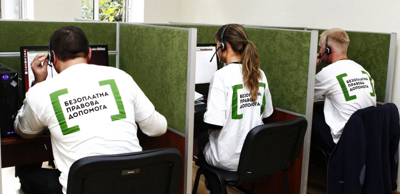 Контакт-центр системи безоплатної правової допомоги: за сім років 2,4 млн дзвінків, 1,4 млн правових консультацій