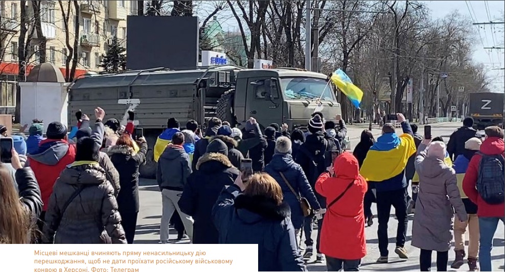 Ненасильницький спротив цивільних українців сповільнив наступ російських сил — дослідження