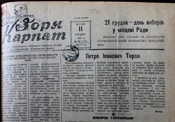 Історія херсонського 'Олега Кошового', якого буковинські повстанці залучали до підпільної роботи, бо не знали, що він здав органам українське молодіжне націоналістичне підпілля Херсонщини (нічний BukNews)