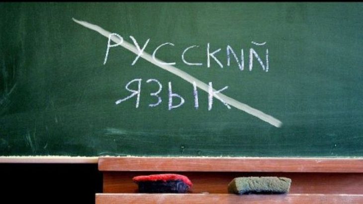 На Буковині не залишилося закладів дошкільної та загальної середньої освіти, у яких навчальний процес здійснюється російською мовою