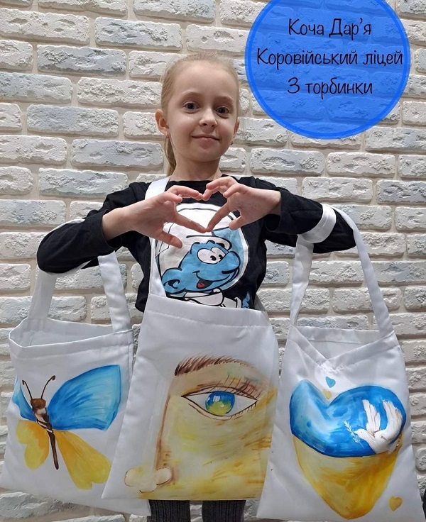 Під час блекауту 594 школярі Чернівецької області пошили 1402 мішечки!