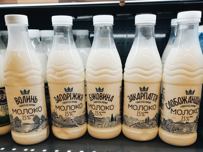 Патріотичне молоко Буковина: компанія Галичина випустила серію пакування з назвами етнографічних регіонів України!