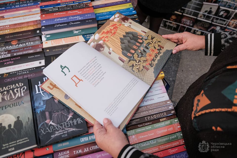 У Чернівцях відбудуться заходи у рамках другого Національного тижня читання