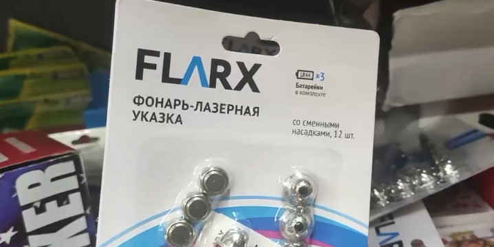 Продаються за 'копієчку': чернівчан обурили російські товари на полицях мережевого магазину