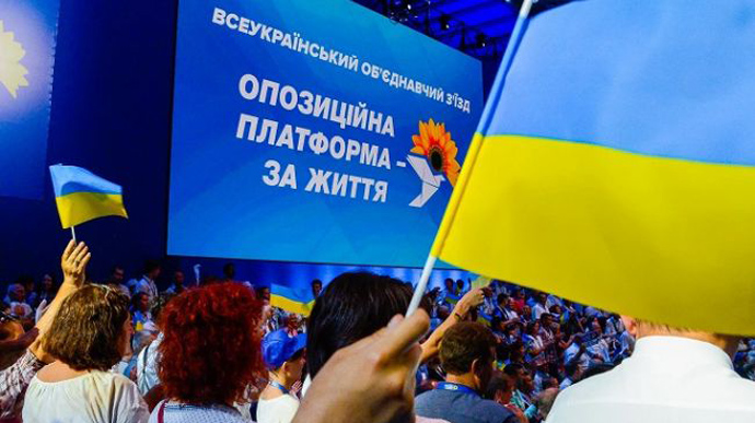 Чернівецька обласна рада, більшість і керівництво якої сформовані за участі депутатів від забороненої ОПЗЖ, має бути розпущена, - думка