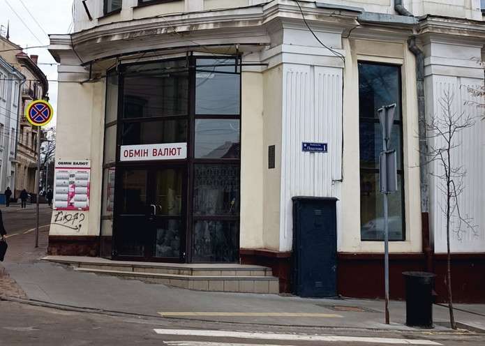 У центрі Чернівців закрився великий магазин побутової техніки: приміщення, яке він займав майже 20 років, виставили на аукціон 
