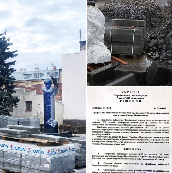 СтАрик нагадав міській владі, що так само швидко, як пам'ятник Целану, незле було би повернути на місце зруйнований пам'ятник Воробкевичу